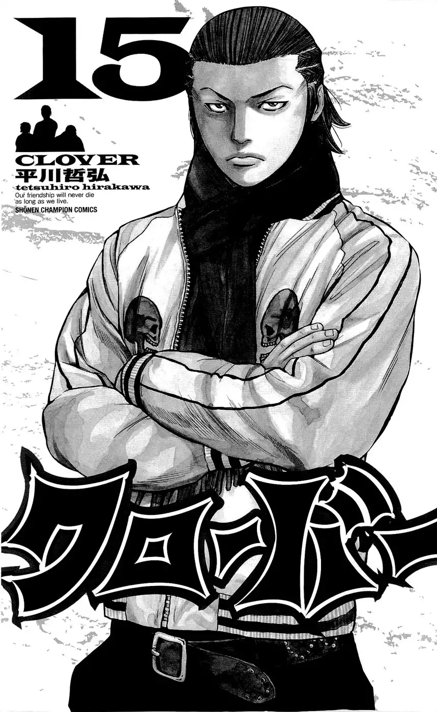 Clover (TETSUHIRO Hirakawa) Chapter 125 4